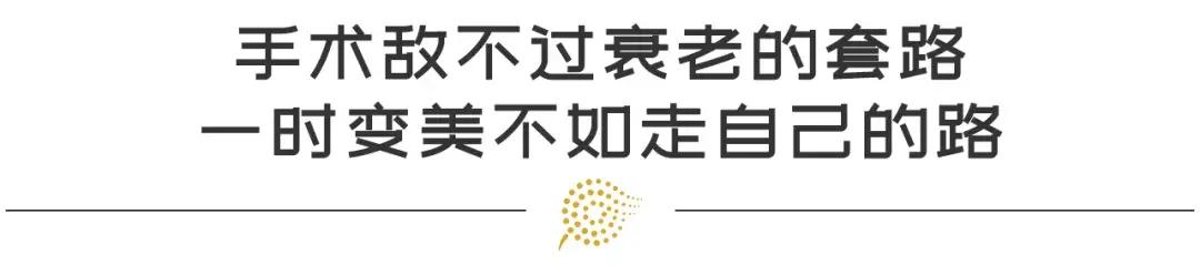 消眼袋需要解决3个问题？健康可爱，没有眼袋能实现吗？